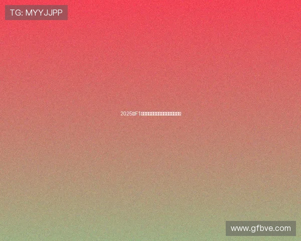 2025年F1中国大奖赛精彩回顾及车手排名分析 2025年F1中国大奖赛精彩回顾及车手排名分析