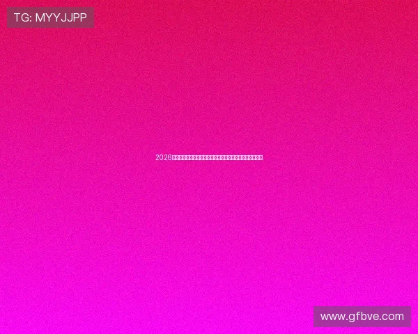 2026热门体育直播软件推荐免费看高清赛事平台哪个好用排行榜 2026热门体育直播软件推荐免费看高清赛事平台哪个好用排行榜