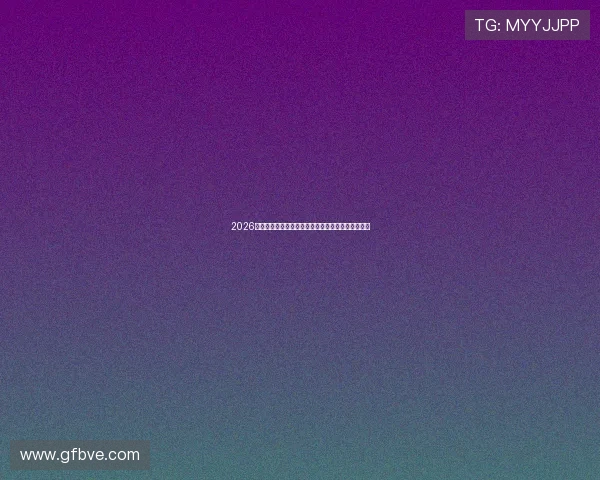 2026最新体育直播软件大全免费看高清赛事平台推荐指南 2026最新体育直播软件大全免费看高清赛事平台推荐指南